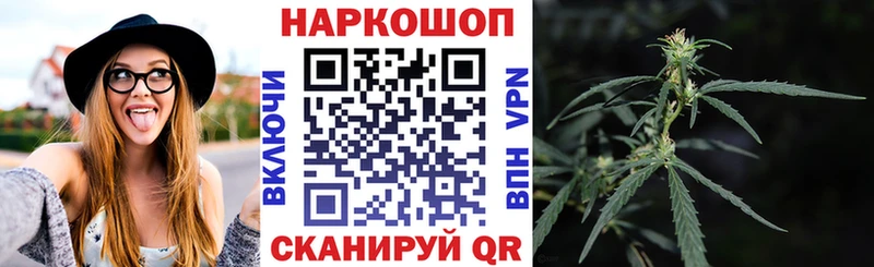 Купить ГАШИШ АМФЕТАМИН Меф мяу мяу Конопля Певек