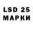 Марки NBOMe 1,8мг sxwilde