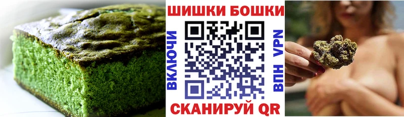 Купить закладки  Певек  Canna-Cookies конопля 