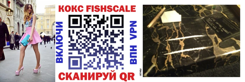 Cocaine Fish Scale Купить Певек