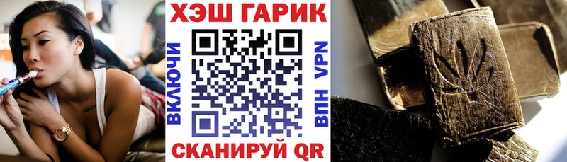 Купить где  Певек  Гашиш 40% ТГК 