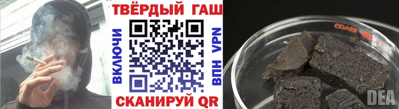 ГАШ индика сатива Певек