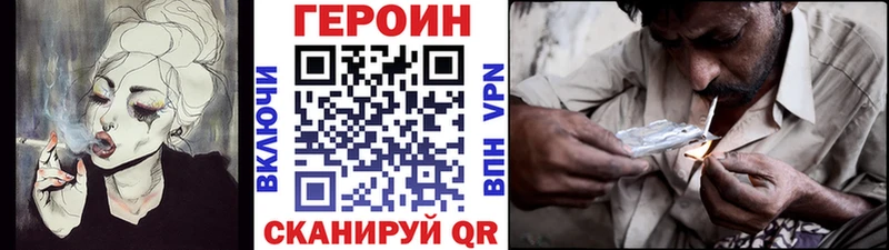 ГЕРОИН герыч  Купить где  Певек 