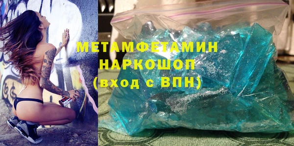 амфетамин Магас