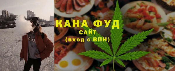 амфетамин Магас