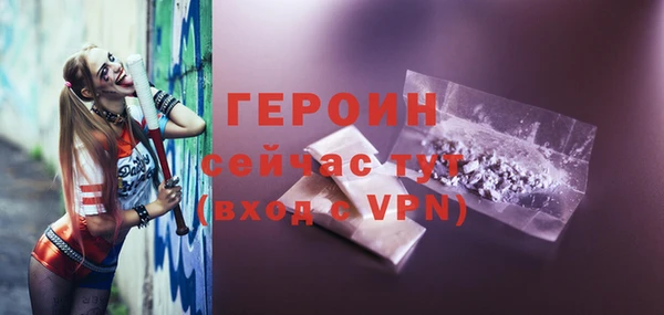 амфетамин Магас