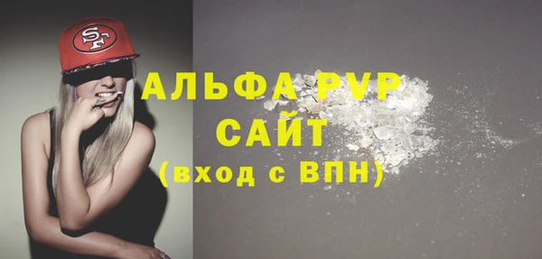 гашишное масло Медвежьегорск
