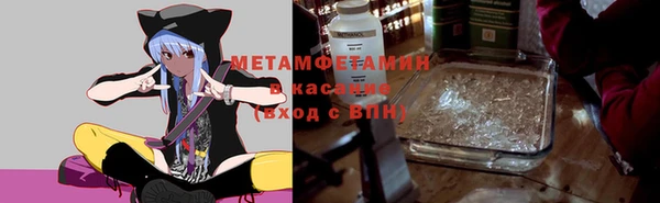 амфетамин Магас