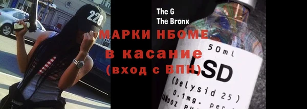 альфа пвп Мегион
