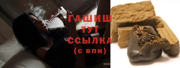гашишное масло Медвежьегорск