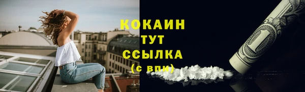 соль ск Магадан