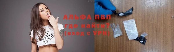 ALPHA PVP Майский