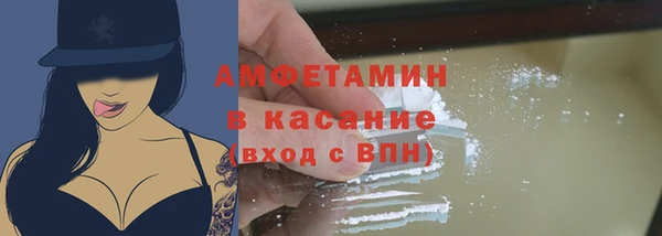 альфа пвп Мегион