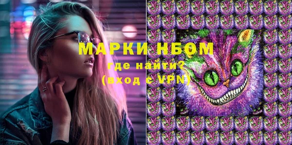 альфа пвп Мегион