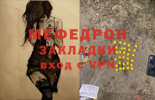 амфетамин Магас