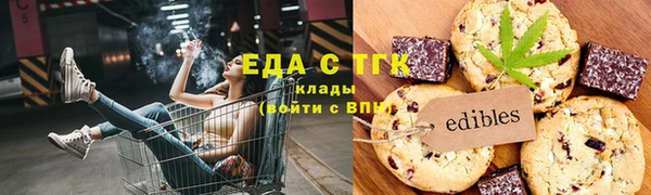 амфетамин Магас
