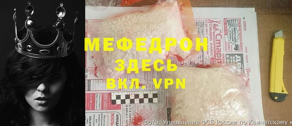 альфа пвп Мегион
