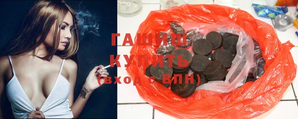 амфетамин Магас