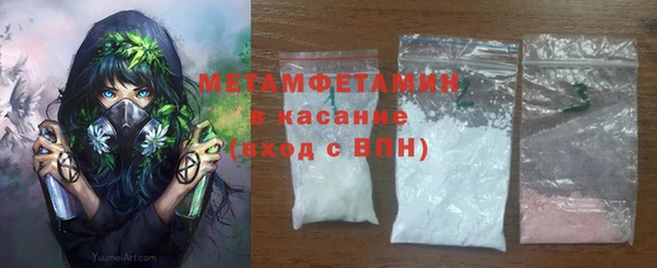 амфетамин Магас