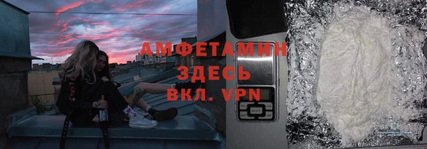 альфа пвп Мегион