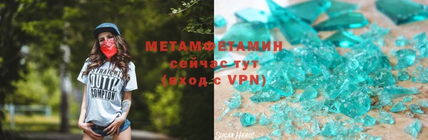 альфа пвп Мегион