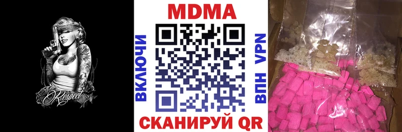 Купить где  Певек  МДМА crystal 
