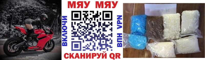 Купить закладки  Певек  МЕФ mephedrone 