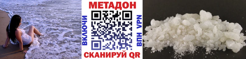 Купить  Певек  Метадон кристалл 