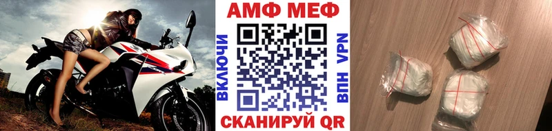 Купить где Певек МЕТАМФЕТАМИН мет